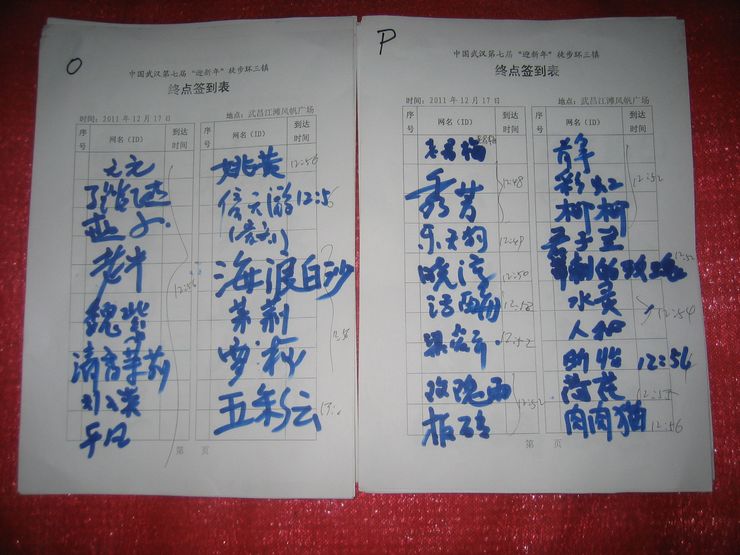 20111217 008.jpg