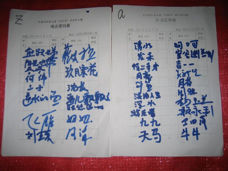 20111217 013.jpg