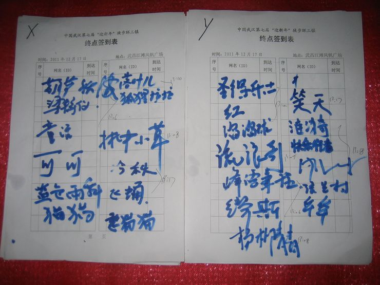 20111217 012.jpg