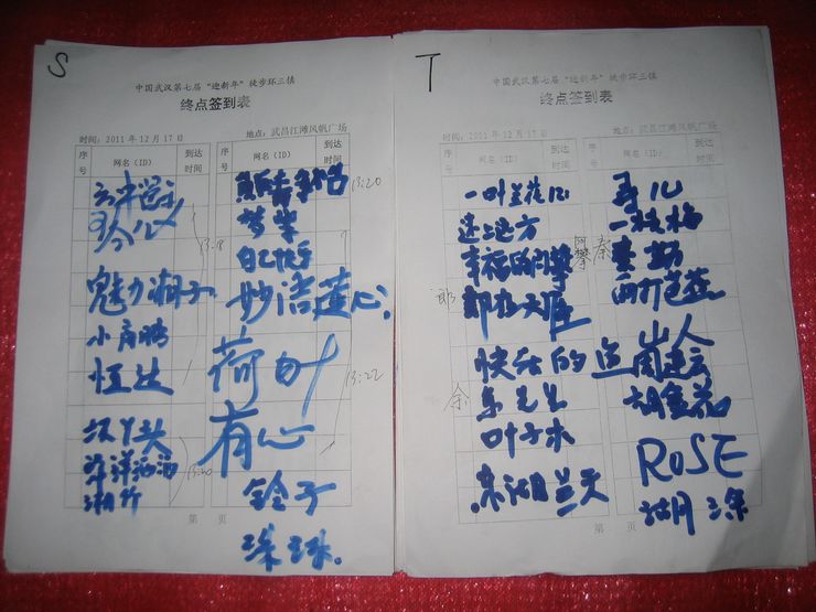 20111217 010.jpg
