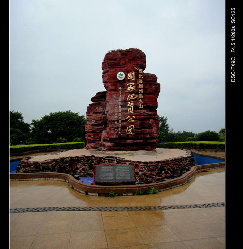 dsc01673.jpg
