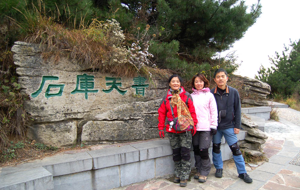 20111020ڷ̫֮ (189).jpg