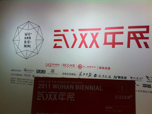 201112211508.jpg