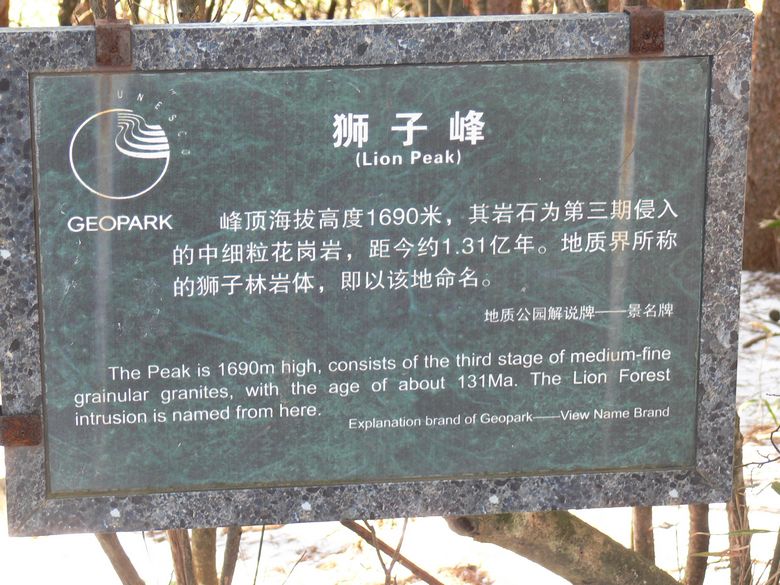 p1170944.jpg