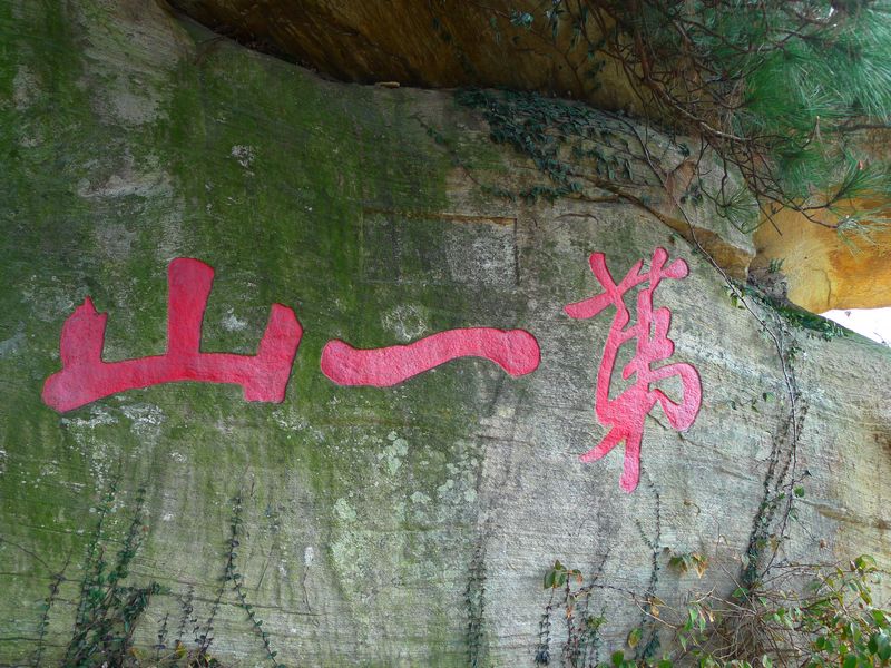 p1150330.jpg
