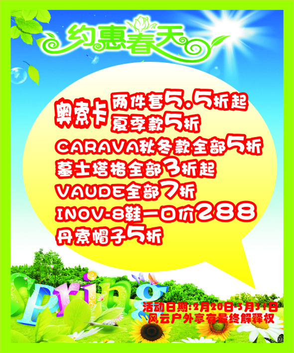风云海报.jpg