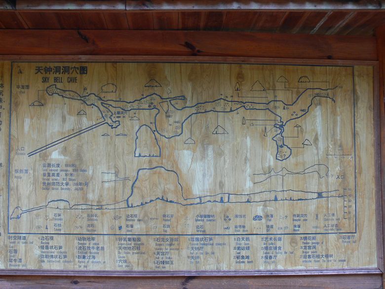 p1120575.jpg