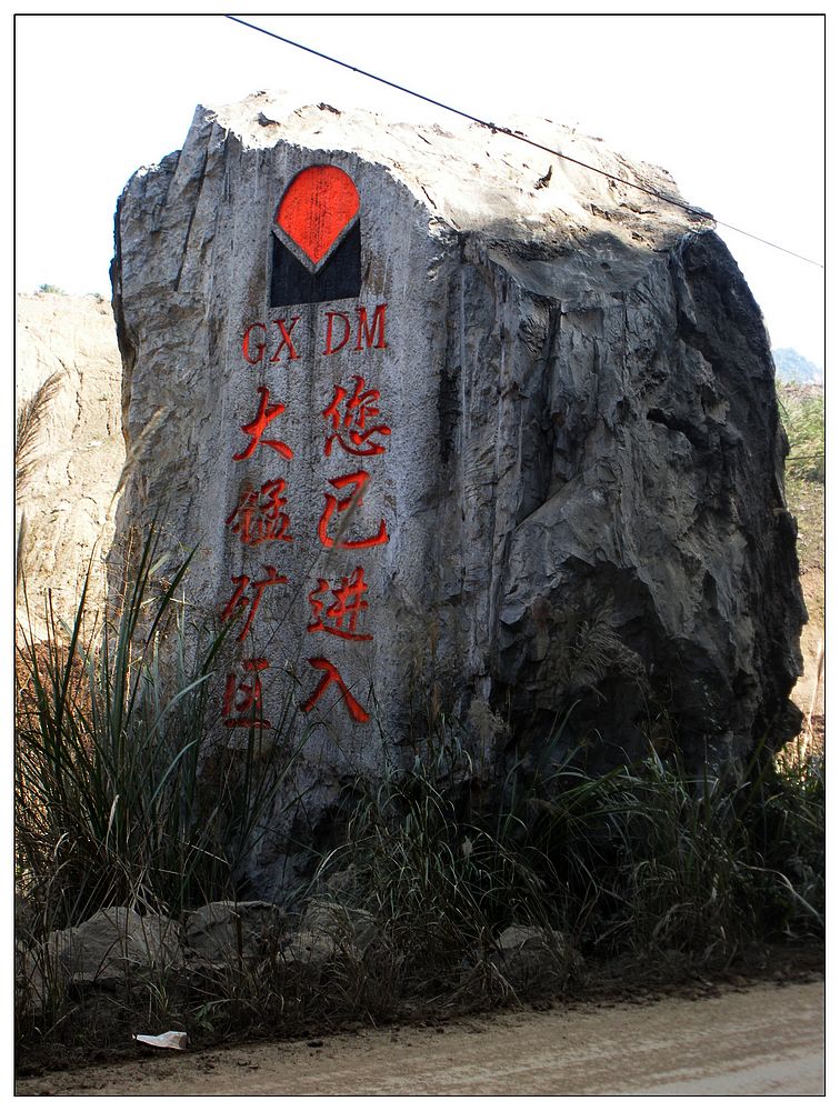 dscn3498.jpg