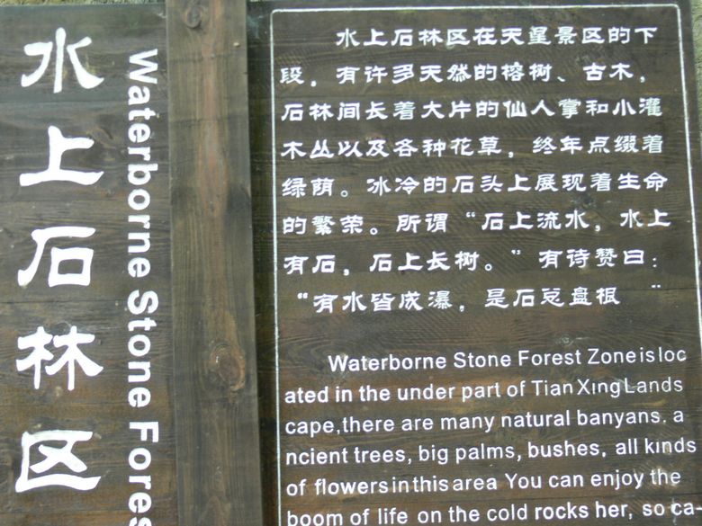 p1120691.jpg