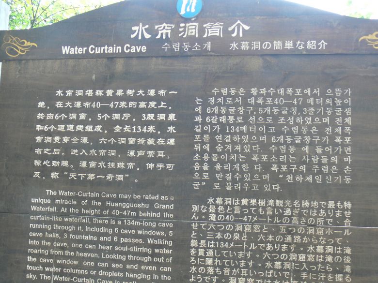 p1120743.jpg
