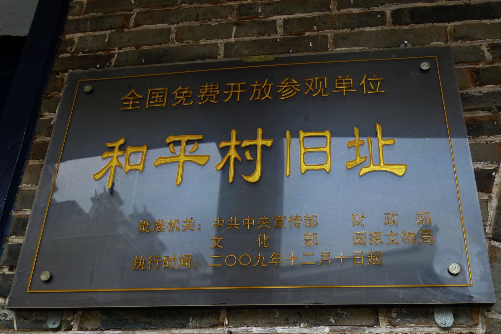 p1040455.jpg