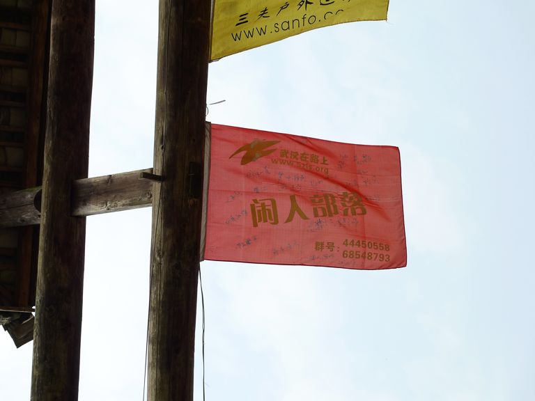 p1050047.jpg