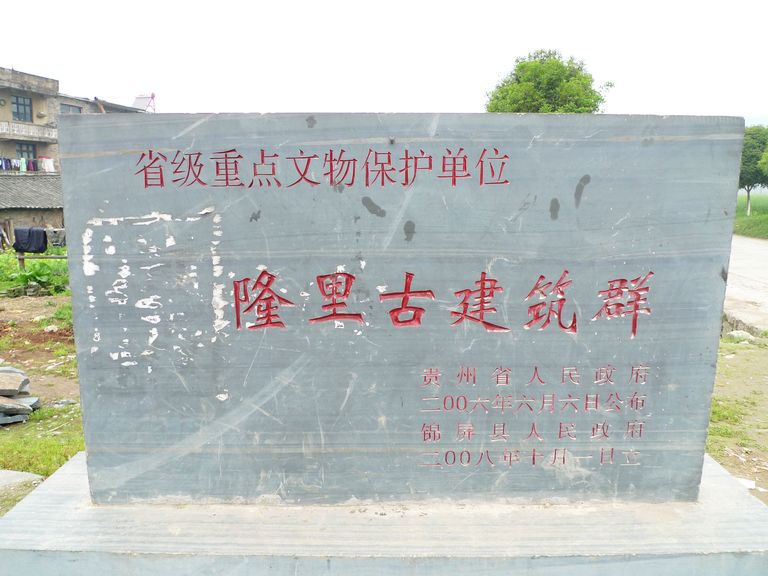 p1050354.jpg