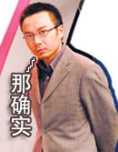 那确实.jpg