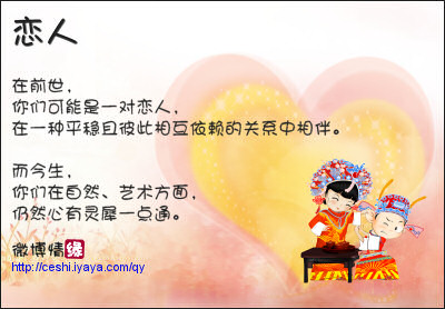 恋人.jpg