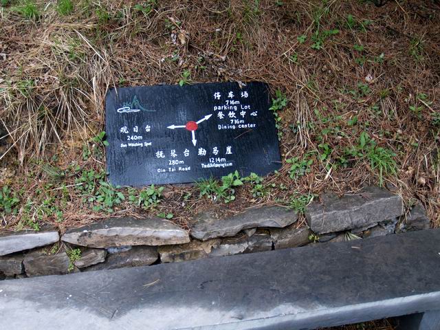 С p5088210.jpg