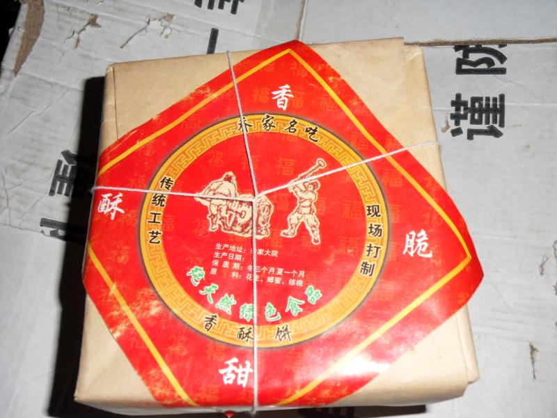sdc10730.jpg