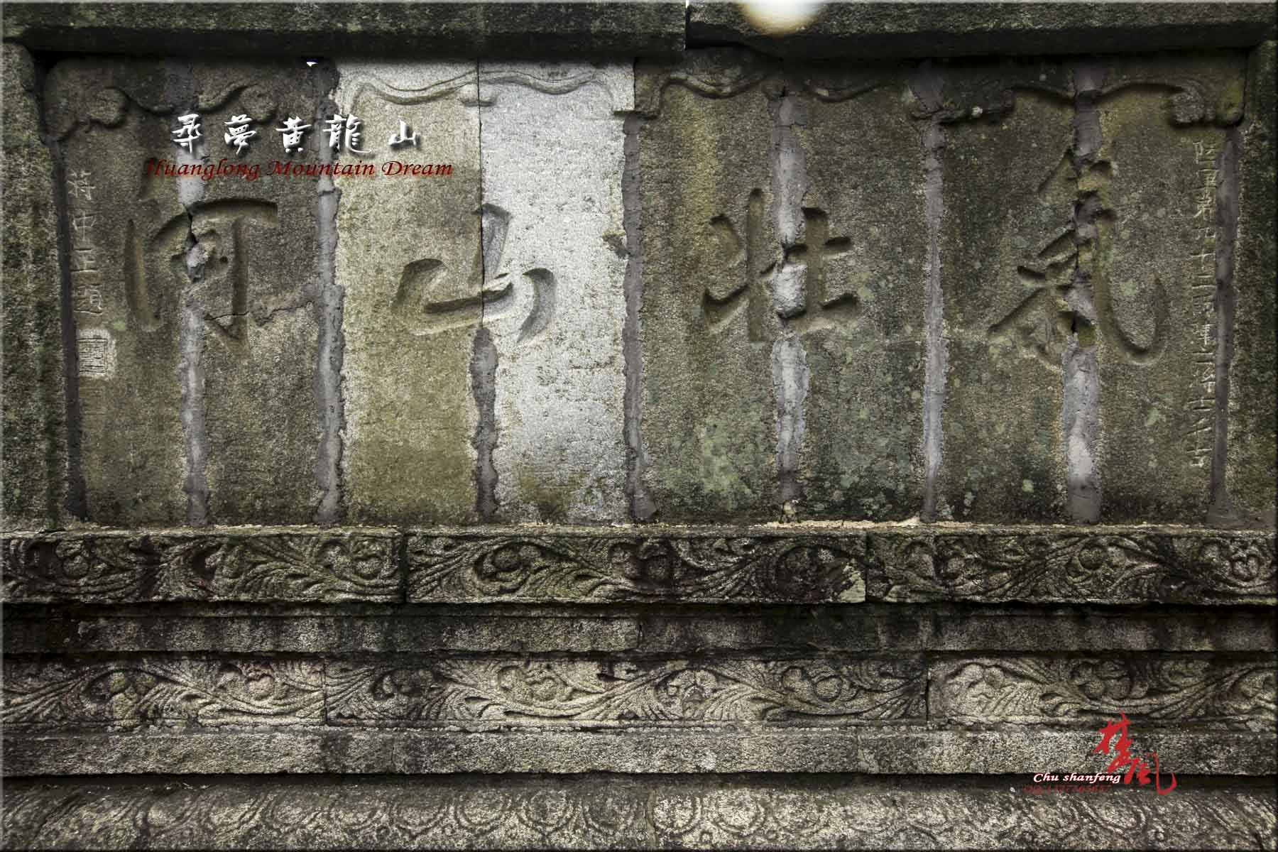 Ѱλɽ41.jpg