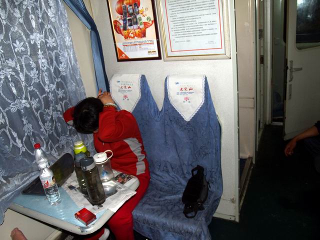 С p5108535.jpg