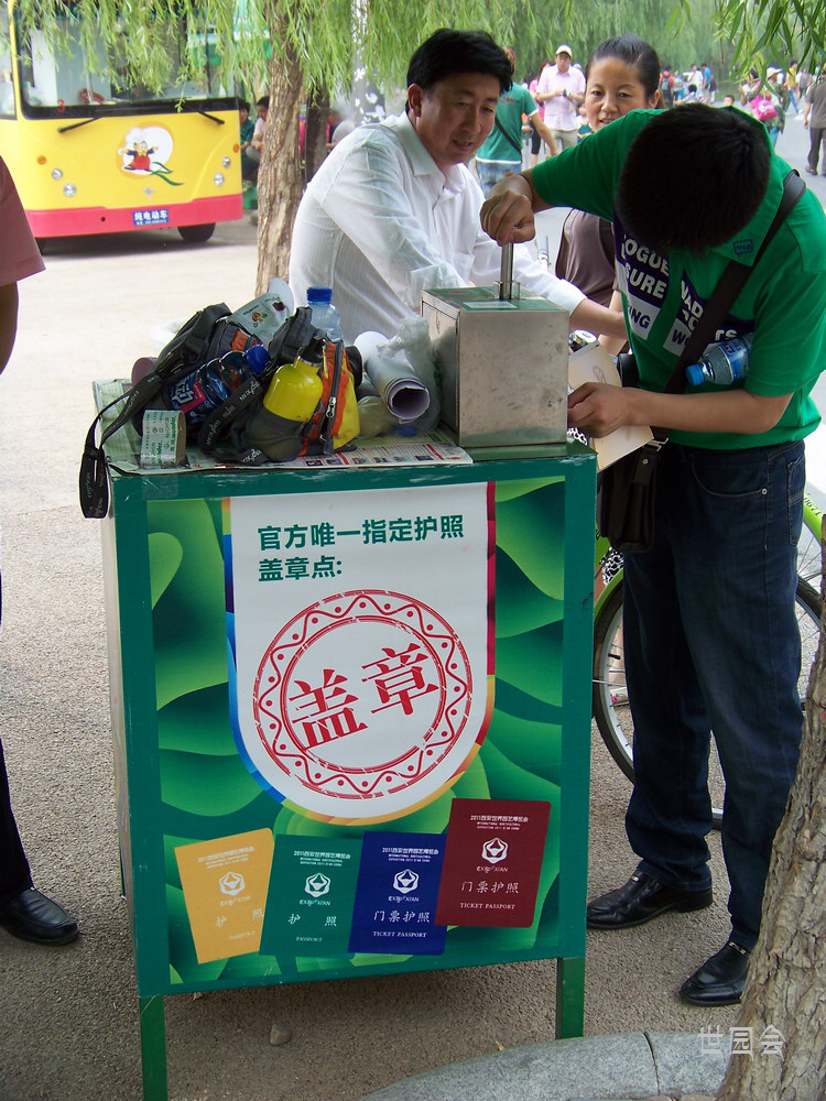 20110601q԰ (18)».jpg