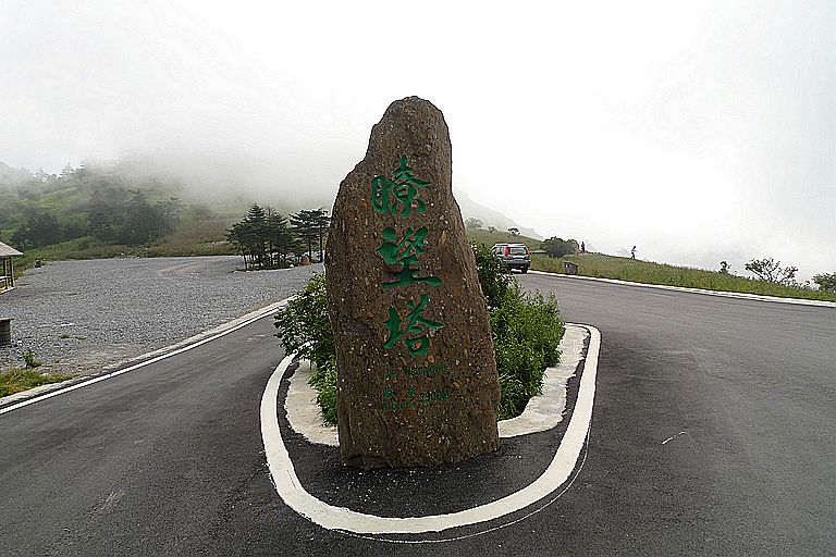 p1080118.jpg