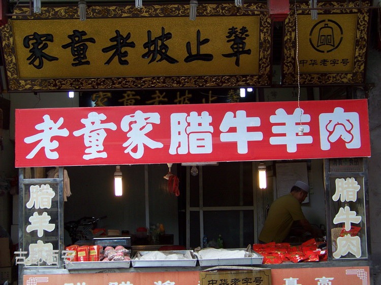 20110602bط (15).jpg
