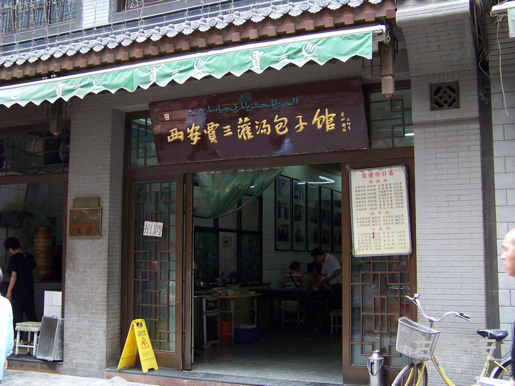 20110602bط (18).jpg