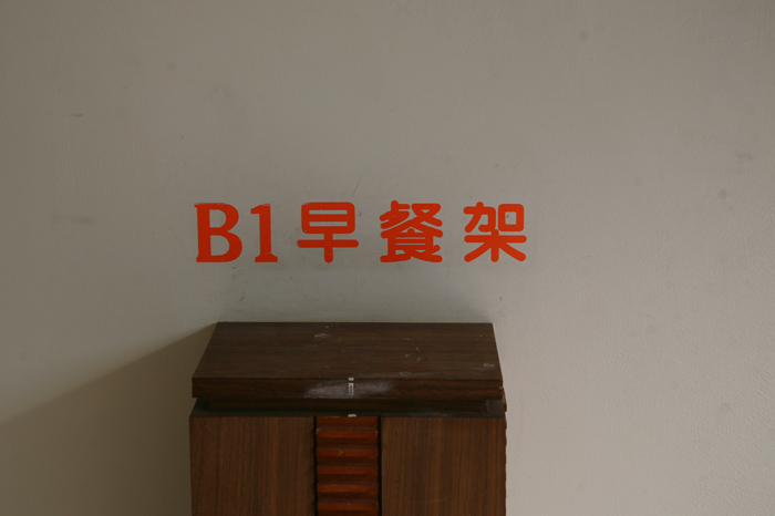 Ƭ 021.jpg