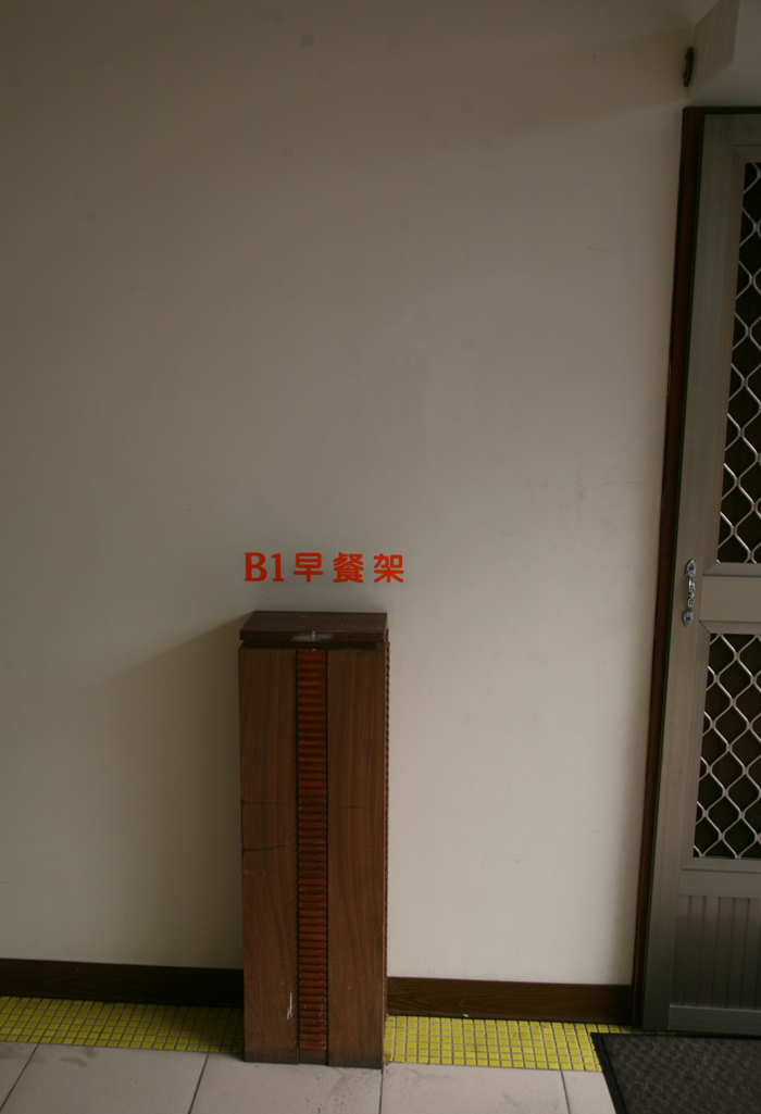 Ƭ 020.jpg