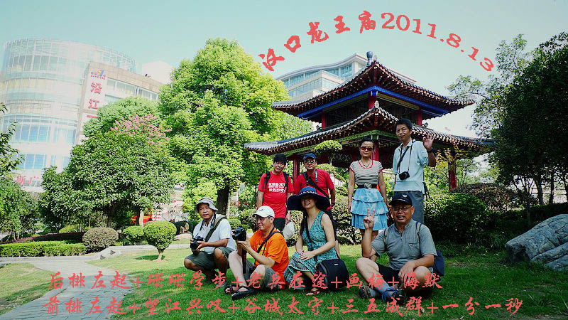 Ӱ2011.8.13.jpg