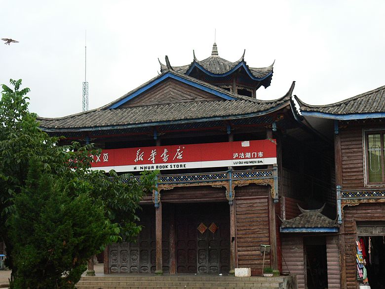 p1150856.jpg