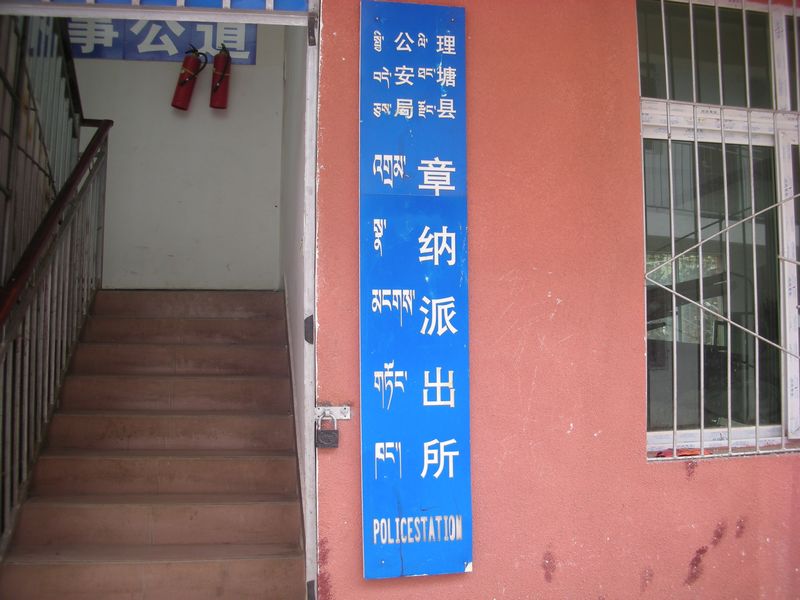 20118¸ɽ 080.jpg