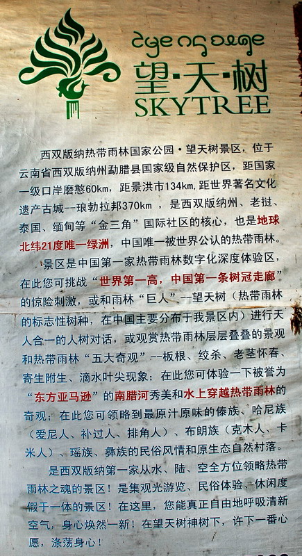 dsc_0512.jpg