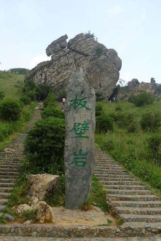 p1080201.jpg