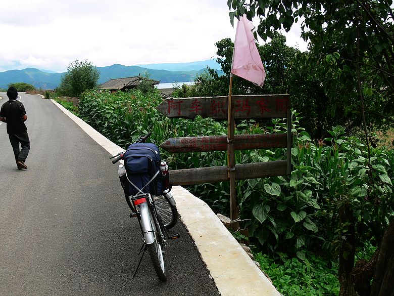 p1160057.jpg
