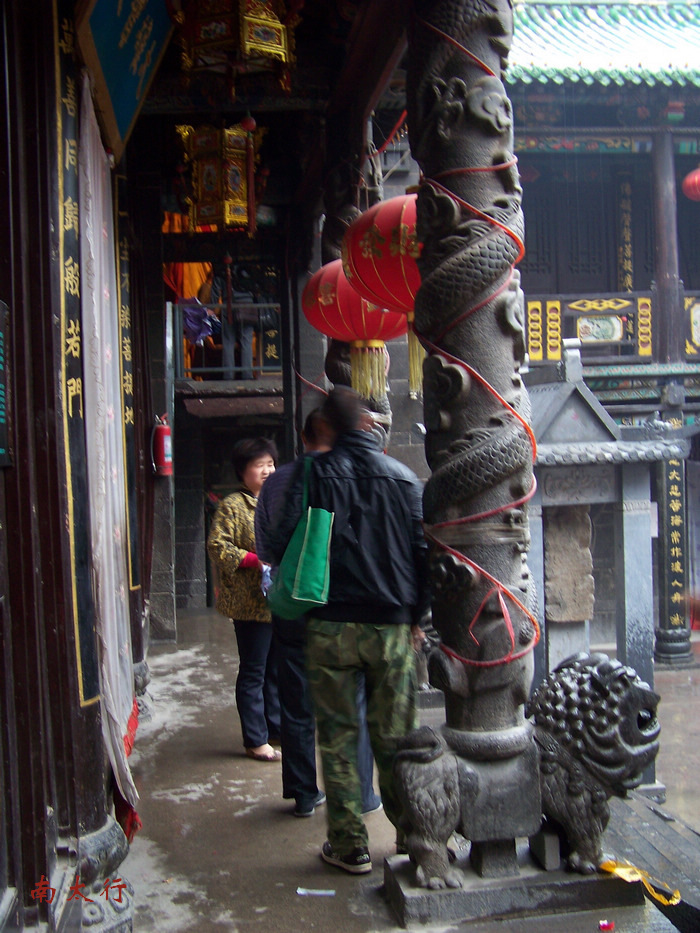 20110910cϻоɽ- (13).jpg