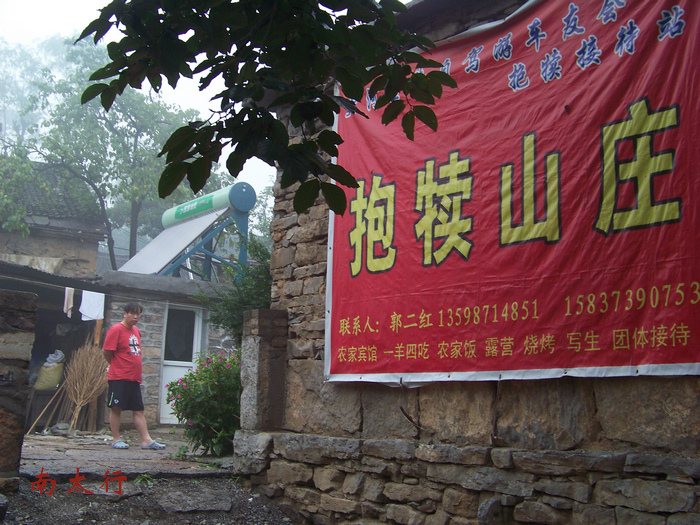 20110911aɽٴعŽ籨 (13).jpg