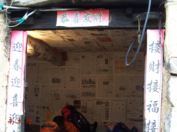 20110911aɽٴعŽ籨 (38).jpg