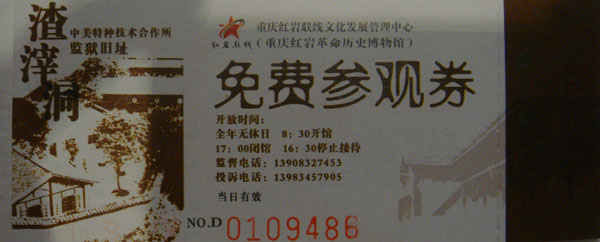 dsc04253.jpg