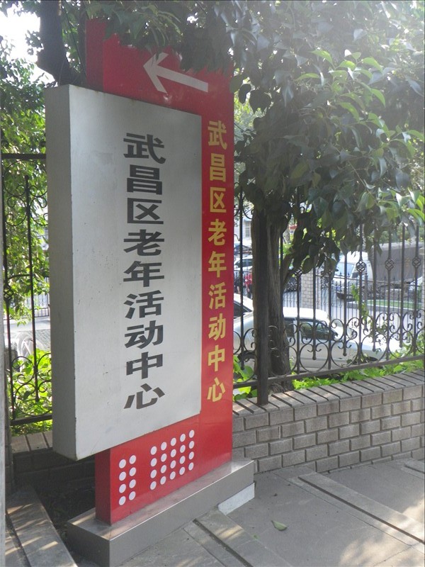 imgp1804.jpg