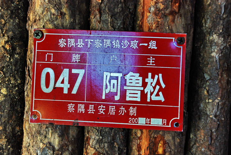 dsc_0375.jpg
