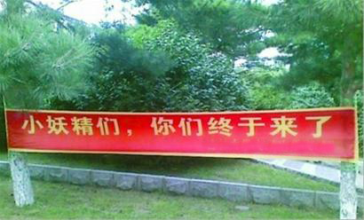 ori_4e5d6eeb0f973.jpg