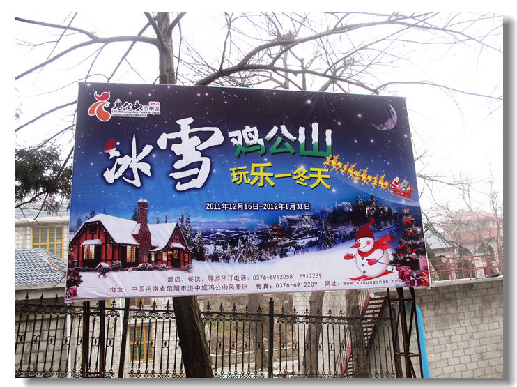20120102 177.jpg