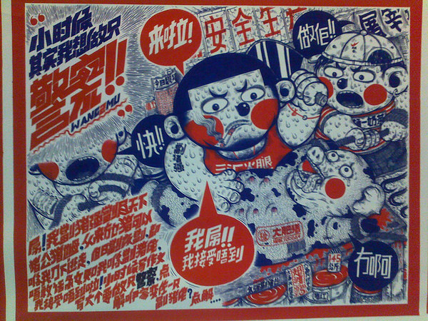 201112211547.jpg