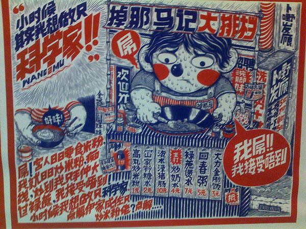 201112211548.jpg
