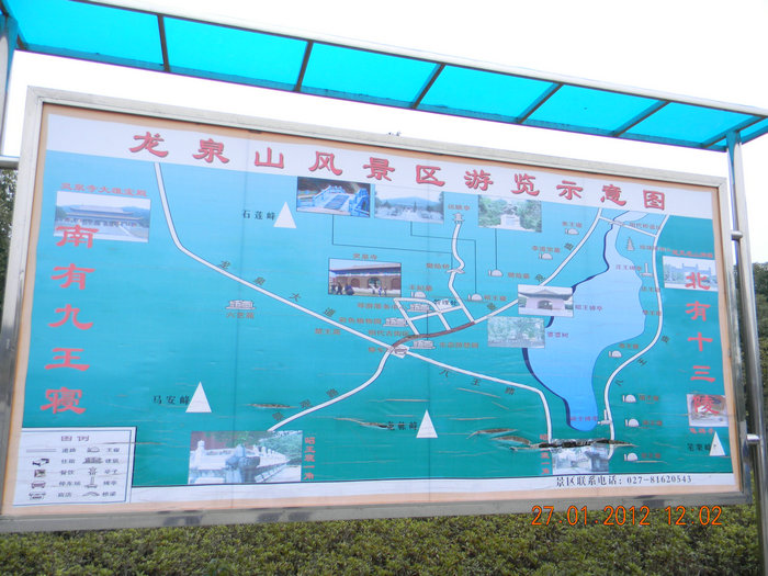 dscn2582.jpg