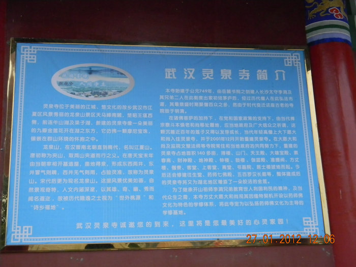 dscn2597.jpg