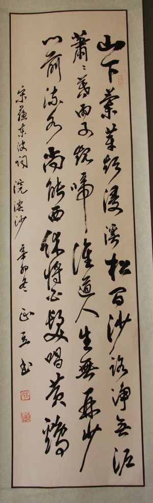  img_9001.jpg