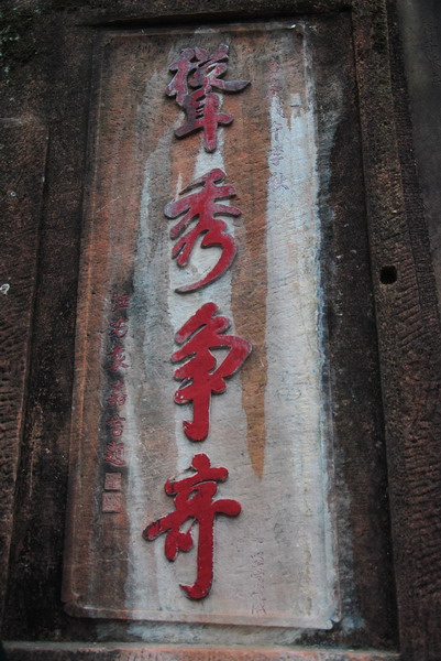 dsc_0103.jpg