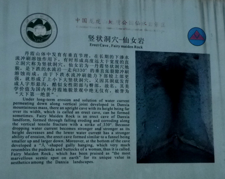p1100418_.jpg